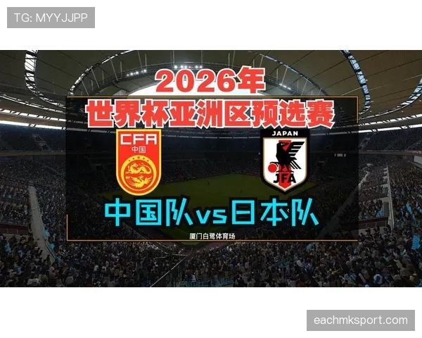 2026世界杯完整版资格筛选详解